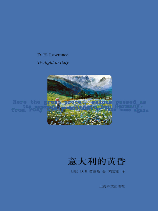 Title details for 意大利的黄昏 (Twilight in Italy) by D.H.劳伦斯 - Available